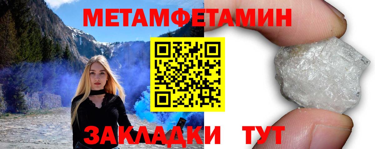Амфетамин Premium  АМФЕТАМИН  Котовск  Вход с VPN 