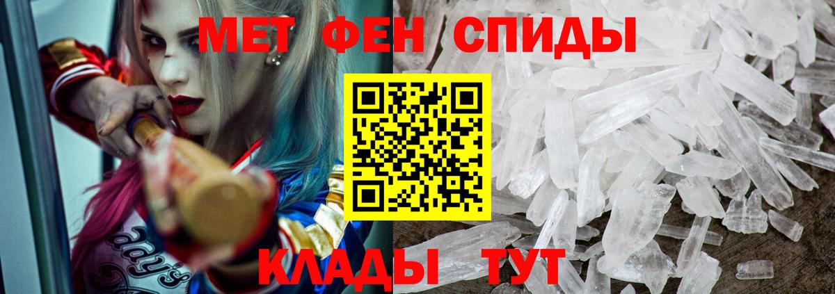 Амфетамин VHQ Котовск