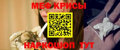 spice Бугуруслан