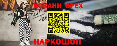 спайс Будённовск