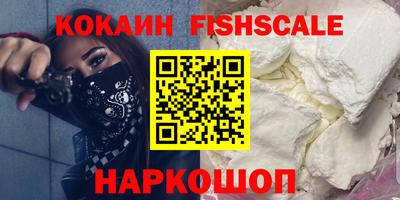 спайс Будённовск