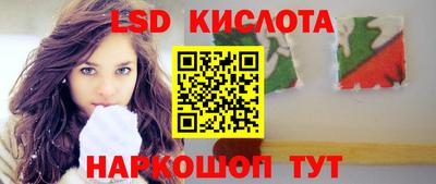 спайс Будённовск