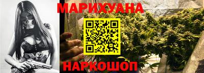 спайс Будённовск