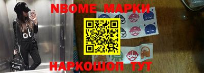 спайс Будённовск