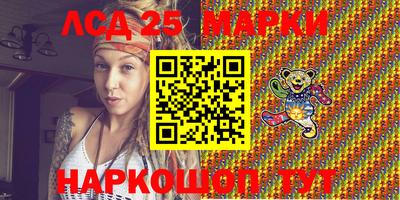 спайс Будённовск