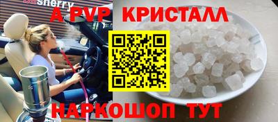 spice Бугуруслан
