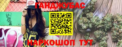 спайс Будённовск
