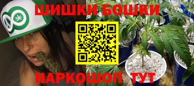 spice Бугуруслан
