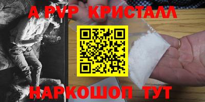spice Бугуруслан