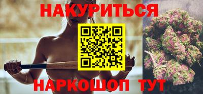 спайс Будённовск