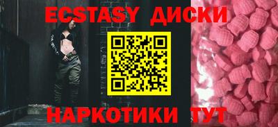 спайс Будённовск