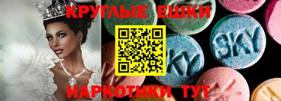 спайс Будённовск