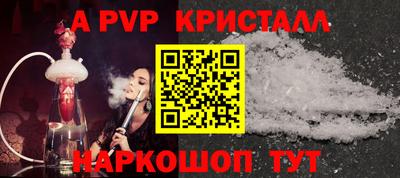 spice Бугуруслан