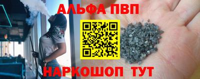 спайс Будённовск