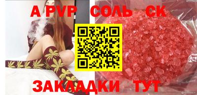гашик Бузулук