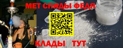 spice Бугуруслан