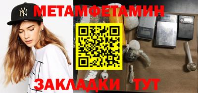 гашик Бузулук