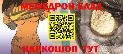 спайс Будённовск