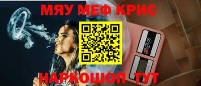 спайс Будённовск