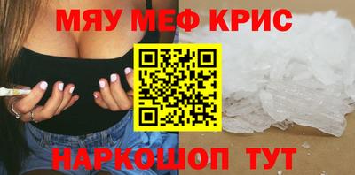 spice Бугуруслан