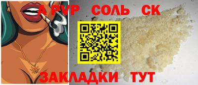 spice Бугуруслан