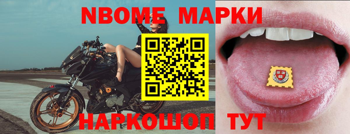 ЛСД экстази ecstasy Котовск