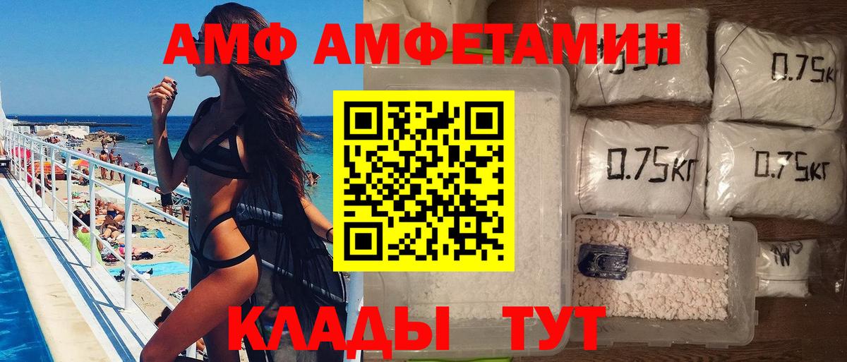 Первитин витя Котовск