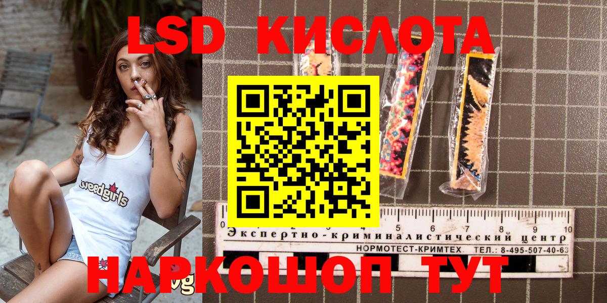 Марки NBOMe 1500мкг  Марки NBOMe 1500мкг  Котовск  Вход с VPN 